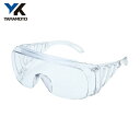 YAMAMOTO(山本光学) 一眼型保護メガネ 小型タイプ ペトロイドAFレンズ (1個) 品番：NO340 PET-AF