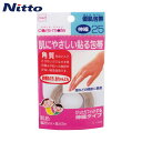 ニトムズ 優肌包帯・伸縮25 (1巻) 品番:N1460