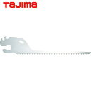 タジマ tajima 工事 作業用鋸 スマートソー替刃150 廻挽き (1枚) 品番:NK-S150M