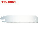 タジマ tajima 工事 作業用鋸 スマートソー替刃150 パイプ切り (1枚) 品番:NK-S150P