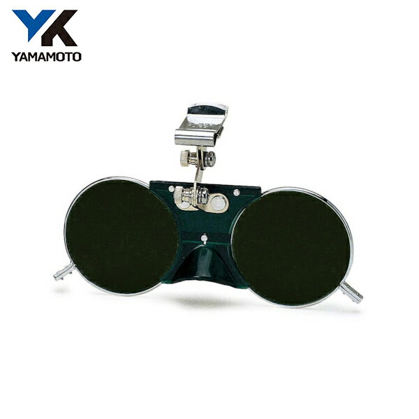 山本光学 YAMAMOTO 二眼型遮光めがね 遮光度＃7 レンズ色グリーン (1個) 品番：NO.227-7