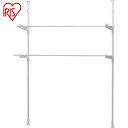 アイリスオーヤマ IRIS 207132 窓枠物干し ホワイト (1台) 品番:MW-260NR