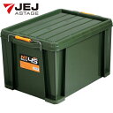 JEJアステージ 収納ケース フタ付き グリーン NTボックス 容量43L 間口379mm (1個) 品番:NT-45
