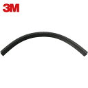3M スリーエム バーサフロー ガスケット M-921 5本/1箱 Mシリーズ用 (1箱) 品番:M-921