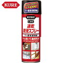 KURE クレ 呉工業 フッ素系潤滑剤 速乾潤滑スプレー 220ml 乳白色 (1本) 品番:NO1043
