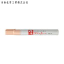 寺西化学工業 マジックインキ 油性マーカー No.500 うす橙 (1本) 品番:M500-T17(3)