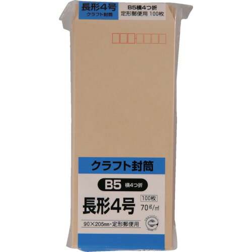 キングコーポ クラフト100 長形4号 70g (1Pk) 品番：N4K70