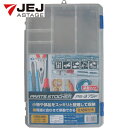 JEJアステージ 工具箱 パーツケース パーツストッカー PS-375F (1個) 品番:PS-375F(4)