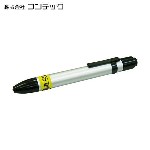 コンテック KONTEC 1灯ポケットブラックライト (1個) 品番：PW-UV141P-01