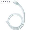 サンエイ SANEI 節水シャワーセット ホース長さ1.6m (1個) 品番:PS300-CTA-MW2
