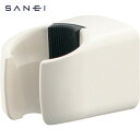 サンエイ SANEI PCシャワー掛具 (1個) 品番:PS32-85-W