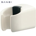 SANEI PCシャワー掛具 (1個) 品番：PS32-85-W