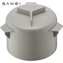 サンエイ SANEI 防臭ワン (1個) 品番:PH650A-H2