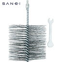 サンエイ SANEI 排水管掃除用パーツ パイプクリーナー交換用ブラシ ブラシ径100mm (1個) 品番:PR-859F-3S