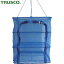 トラスコ TRUSCO 万能干しネット オープンタイプ 40cm (1個) 品番:OBNN-40