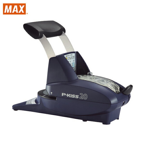 MAX マックス 紙針ホッチキス P−KISS20 PH−20DS/NB ネイビーブルー 20枚とじ (1台) 品番：PH-20DS/NB(3)