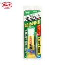 コニシ ボンドウルトラ多用途SUプレミアムソフト 10ml 透明 (1本) 品番:05139 TM