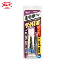 コニシ ボンドウルトラ多用途SUプレミアムハード 10ml クリアー (1本) 品番:05140