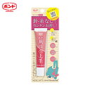 コニシ 裁ほう上手 45G (1個) 品番:05371