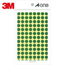 3M スリーエム エーワン カラーラベル 丸型 9mmΦ 緑 (14枚入) (1Pk) 品番:07003