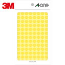 3M スリーエム エーワン カラーラベル 丸型 9mmΦ 黄 (14枚入) (1Pk) 品番:07004