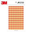 3M スリーエム エーワン カラーラベル 丸型 9mmΦ 橙 (14枚入) (1Pk) 品番:07005