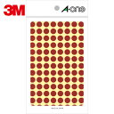 3M スリーエム エーワン カラーラベル 丸型 9mmΦ 茶 (14枚入) (1Pk) 品番:07007