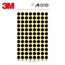3M スリーエム エーワン カラーラベル 丸型 9mmΦ 黒 (14枚入) (1Pk) 品番:07009