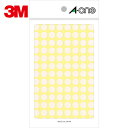 3M スリーエム エーワン カラーラベル 丸型 9mmΦ 白 (14枚入) (1Pk) 品番:07010