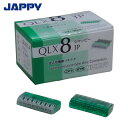 JAPPY 差込形電線コネクタ クイックロック 極数8 (1箱) 品番:QLX-8-JP-GCL