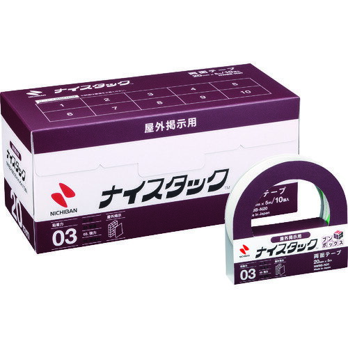 ニチバン 両面テープ ナイスタック屋外掲示用 NWBB-N20 20mmX5m（大巻10巻入） (1箱) 品番：NWBB-N20