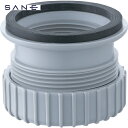 サンエイ SANEI 流し用アダプター (1個) 品番:PH62-820