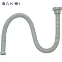 サンエイ SANEI 流し排水栓ホース ホース長さ1.5m (1個) 品番:PH62A-860-1.5M