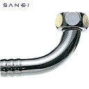 サンエイ SANEI L型ユニオンナット(ホース用) (1個) 品番:PT32-13