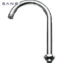 【6/22 20:00〜6/27 01:59迄 ポイント2倍 お買い物マラソン】 サンエイ SANEI 横形ツル首パイプ (1個) 品番:PA26J-60X-1...