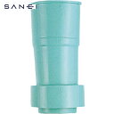 サンエイ SANEI 洗濯機排水ホース差込口 (1個) 品番:PH64-87T