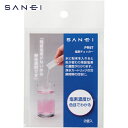 サンエイ SANEI 塩素チェッカー (1袋) 品番:PR97