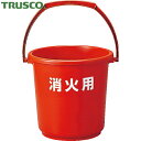 TRUSCO(トラスコ) エコポリバケツ 10L 消火用 (1個) 品番：RBKS-10