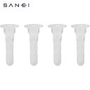 サンエイ SANEI 多目的アンカー (1袋) 品番:PR471