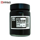 サクラクレパス 工業用マーカー ポスターカラー130ML 黒 (1個) 品番:PW130ML-49BK