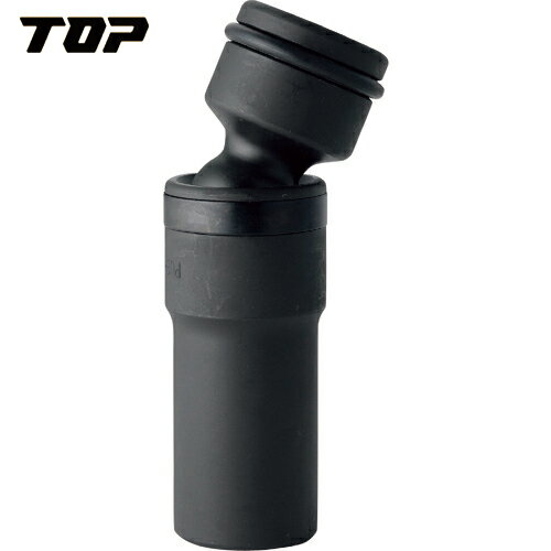 TOP(トップ工業) インパクト用ユニバーサルソケット (1個) 品番：PUS-627