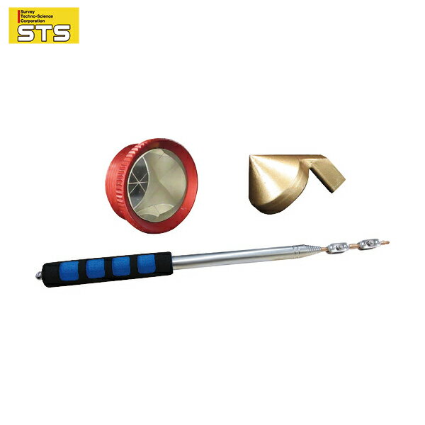 STS セオドライト マイクロプリズム0.7インチ 伸縮棒セット P-0.7＆RAT-2000 (1組) 品番：P-0.7 & RAT-2000