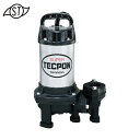 寺田ポンプ製作所 TERADA テラダ 汚物混入水用水中ポンプ 非自動 0.25kw 全揚程6m 50Hz (1台) 品番:PX-250T 50HZ