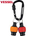 ベッセル VESSEL ボールクイックキャッチャー2個組(レッド・イエロー) カラビナ付き QB−22K2RY (1個) 品番:QB-22K2RY