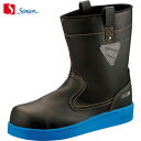シモン 舗装工事用高温耐熱性作業靴 RM144ブルー (1足) 品番：RM144BU-25.0 1