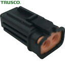 トラスコ TRUSCO 防水コネクタ ソケットハウジング 2芯 中継・基板用(10個入) 被覆外径φ2.7〜3.2 黒 (1Pk) 品番:P-CE01A6-02B0-03(2)