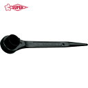 SUPERTOOL スーパーツール 片口ラチェットレンチ(爪式)六角対辺:41 (1丁) 品番:RN-41(4)