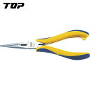 TOP トップ工業 三枚合せラジオペンチ 150mm (1丁) 品番:RA3-150