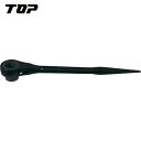 【6/22 20:00〜6/27 01:59迄 ポイント2倍 お買い物マラソン】 TOP トップ工業 片口ラチェットレンチ 24mm (1丁) 品番:RM-24