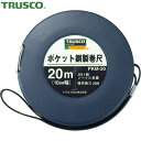 トラスコ TRUSCO 巻尺 メジャー スケール ポケット鋼製巻尺 スチール 20m (1個) 品番:PKM-20